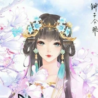 công chúa (mai lan anh)