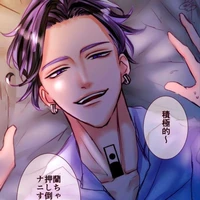 Haitani Ran