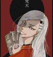 Kokonoi Hajime