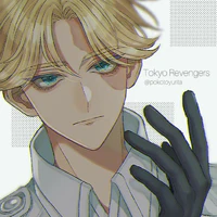 Seishu Inui
