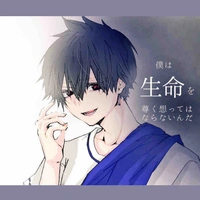 Zeref Dragneel