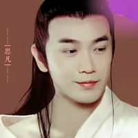 CHIẾC NHAN