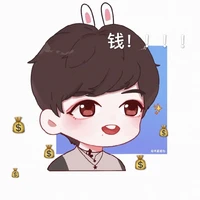 Tiêu Chiến ( Còn Nhỏ 🍼 )