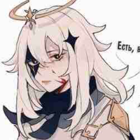 Paimon 