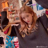 Chu Exy-Chu Bất Hạnh