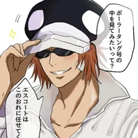 Shachi