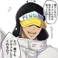 Penguin