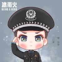 Chú cảnh sát đệp giai
