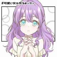 Seiren Yume - Kiếp trước