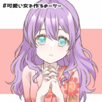 Seiren Yume