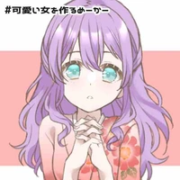 Seiren Yume