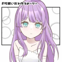 Seiren Yuma - Kiếp Trước