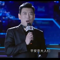 MC