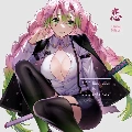 Mitsuri
