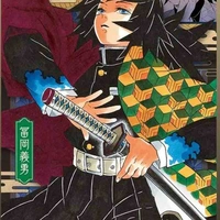 Giyuu