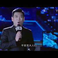 MC Tiểu Sâm