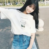 Dương Hàn Thiên Băng