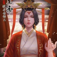 Châu Diễn Hoa-Thái Hậu
