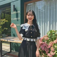 kim yona - bạch dương.