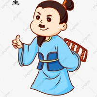 Ông Chủ