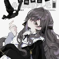 (Ck koja) H-T (Tomi Siichi )