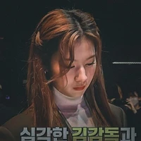 Minatozaki Sana