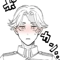 Inuipe Seishu