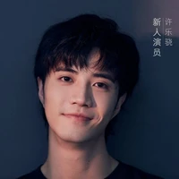 Chu Nhất _ One