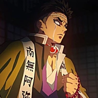 Nham Trụ - Himejima Gyoumei