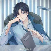 Đình Phương Nam ( thụ ) 