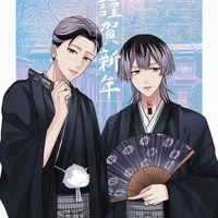 Haitani Brother