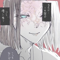 Chúa công (Ubuyashiki Kagaya)