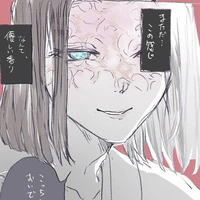 Chúa công (Ubuyashiki Kagaya)