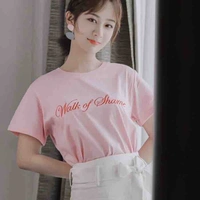Hạ Anh Lạc (nữ chính )