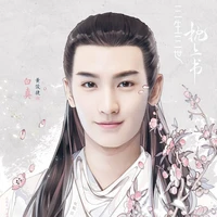 Bạch Chân thượng thần