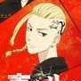 ken-chin