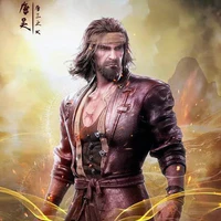 Đường Hạo