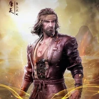 Đường Hạo
