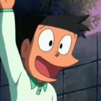 suneo