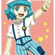 naru