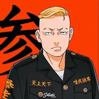 Hayashida Haruki { Pachin }