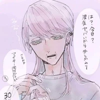 Sanzu ( Akashi ) Haruchiyo_cậu