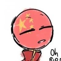 China-Pyro