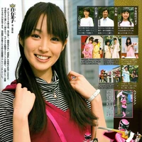 Shiraishi Mako.[Cô]