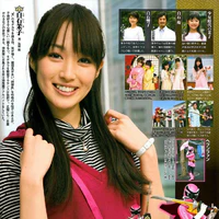 Shiraishi Mako.[Cô]