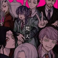 Phạm Thiên - takeomi, mochi