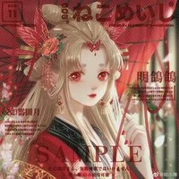 Rosa Mohaka - Nhất đế - ck mina