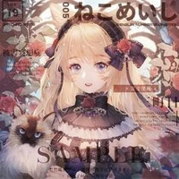 Miara (Koruto) Mohaka [Alois Trancy]