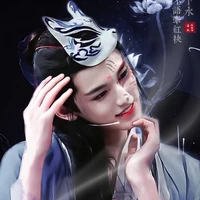 tiểu Ngư Nhi