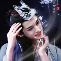tiểu Ngư Nhi